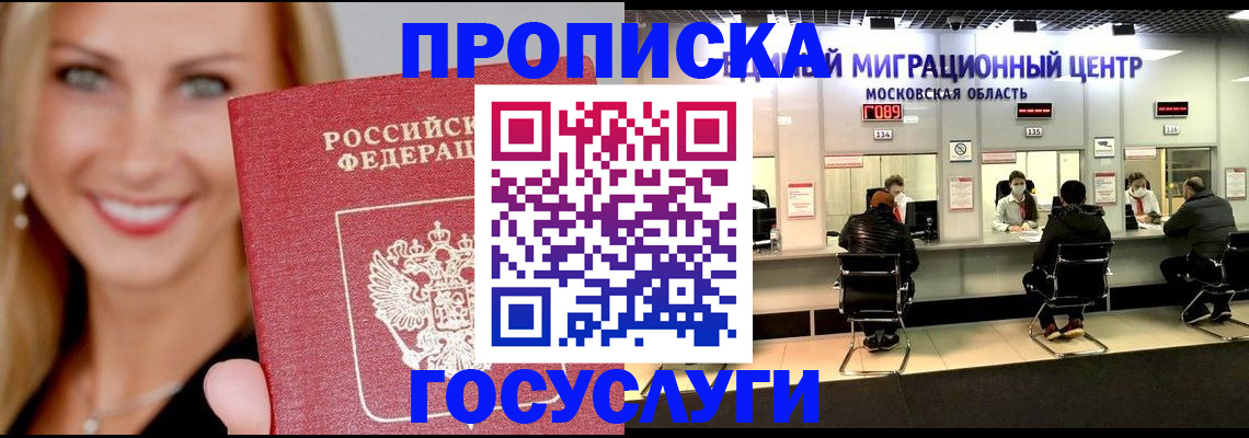 поиск собственника для регистрации в Еманжелинске